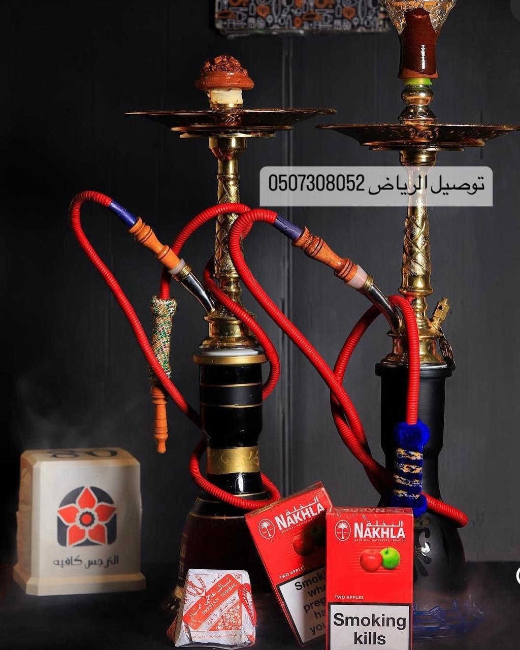 تأجير شيش ومعسلات الرياض حي الرمال الى جميع انحاء الرياض