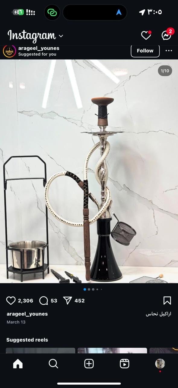 خدمات تأجير شيش ومعسلات الرياض