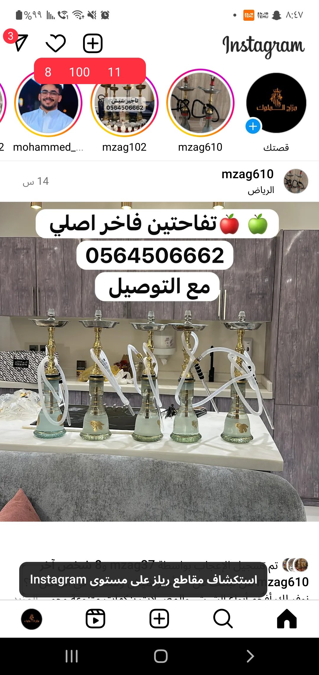 #تأجير_وبيع _وارجله _ومعسلات