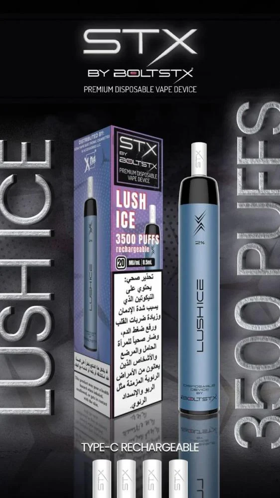 سحبة ستكس بطيخ ايس 3500بف بفلترSTX LUSH HCE