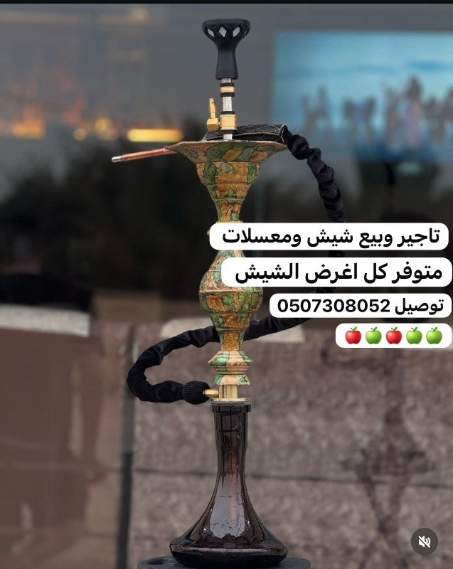 #تأجير_وبيع _وارجله _ومعسلات