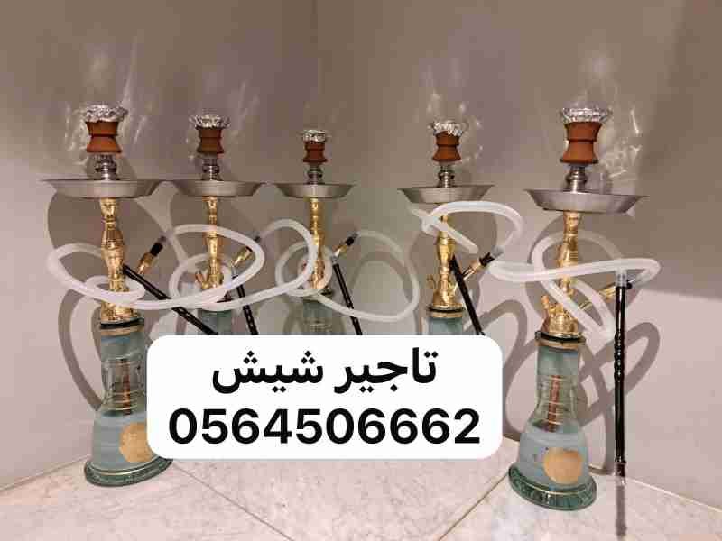 تأجير شيش ومعسلات الرياض
