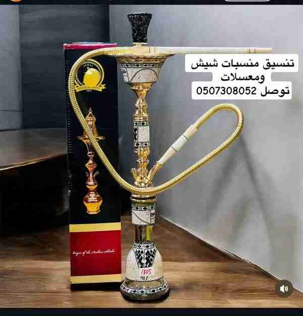 تاجير شيش ومعسلات