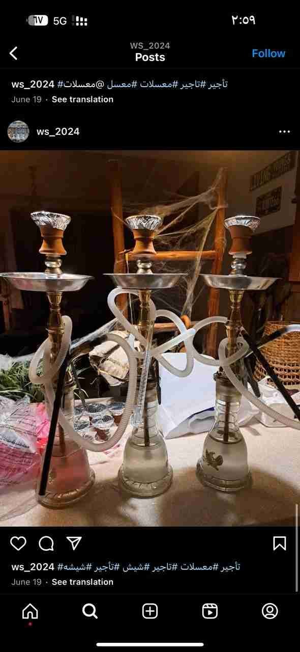 تأجير شيش ومعسلات