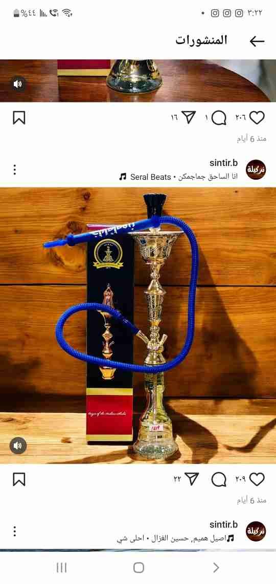 #تأجير_وبيع _وارجله _ومعسلات