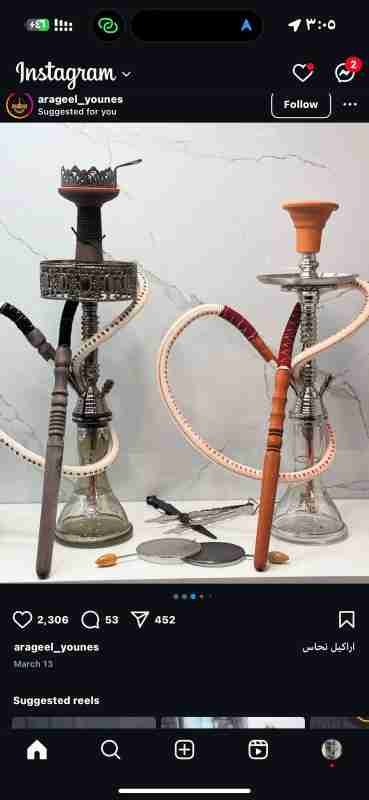 #تأجير_وبيع _وارجله _ومعسلات